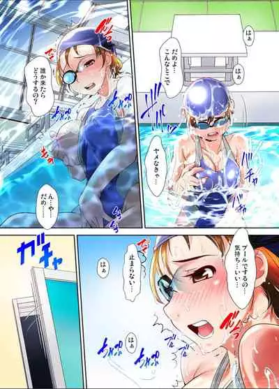 Gaticomi Vol.112