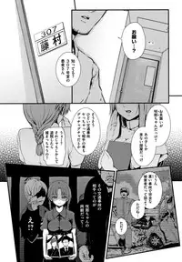 H na Joshi wa Okirai desu ka ?