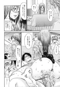 [Aoi Hitori] Hitozuma Shiru Mamire - Liquid Wife