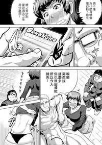 [Sasaki Tatsuya] Real Smartphone App [Chinese] [Den個人漢化] [Digital]