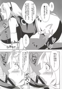 (C86) [Pucchu (Echigawa Ryuuka)] Shinobi no Kokoroe (NARUTO)