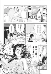 [Sid Alice] Ecchi na Karada no Tsukurikata
