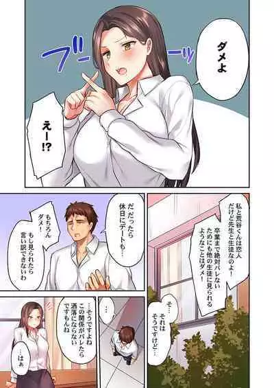 Oppai mitara, sorya chikubi namerudesho