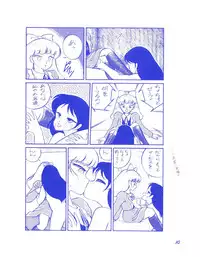 (C37) [Room No.201 (H・YOU)] BLUEBERRY JAM FINAL No.1 (Princess Sarah)