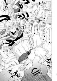 [Aimaitei (Aimaitei Umami)] Otto wa Shimakaze-kun 30-sai [Digital]