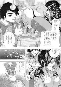 [Tachibana Takashi] Hatsujou Toiki - Breath of Sexual Excitement