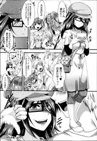COMIC Masyo 2014-09