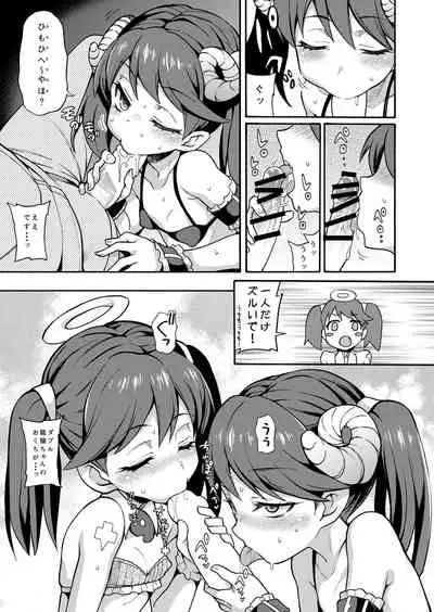 Uousaohkoku no Ryuujou Hon Soushuuhen