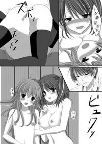 [Tomekichi, Suma Miru] Kaikan Otokonoko no Honki ~Josou Danshi Anthology~