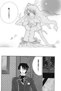 [Anthology] PetaFeti. 11 [Digital]