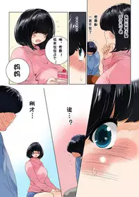 [MilkyBox (Qoopie)] Omamagoto Hasegawa-san chi no Oyakokankei Ichiwame "Haha to Oppai" [Chinese] [黑街018]