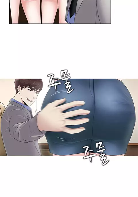 Dark Game Ch.1-20
