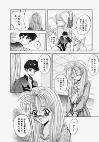 [Arino Hiroshi] Reijou Choukyou