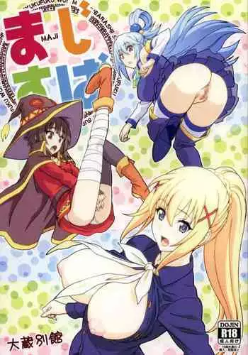 Majisuba