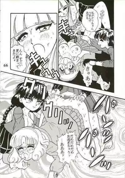 Majokko Knight 2