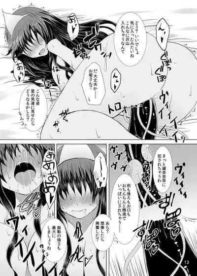 Jouyoku no Bourei