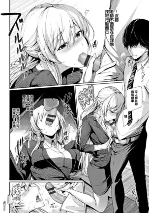Kimi Omou Koi - I think of you. Ch. 1-7