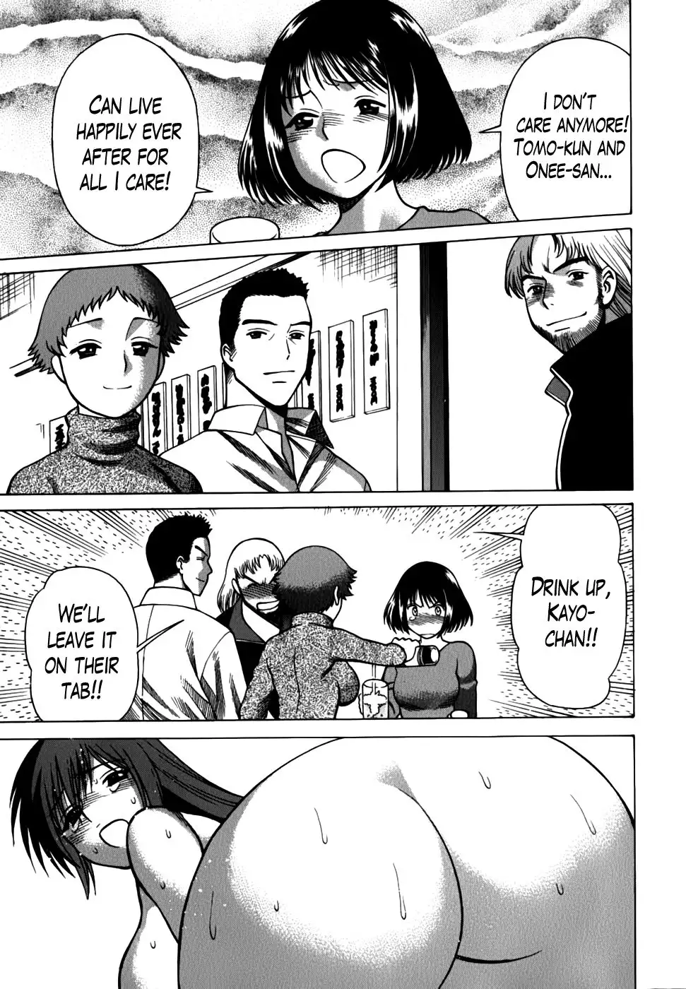 Anego!! Vol. 2 Chapter 17