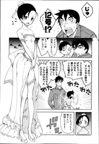 COMIC AUN 2014-11