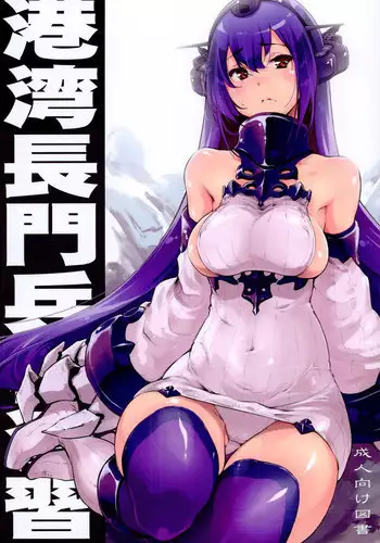 (C88) [JACK-POT (Jyura)] Cosplayer no Hon (Kantai Collection -KanColle-) [Chinese] [瓜皮汉化]