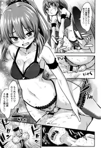 Girls forM Vol. 13