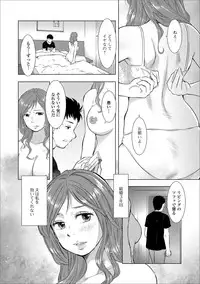 [Anthology] Web Haishin Gekkan Tonari no Kininaru Oku-san Vol. 016