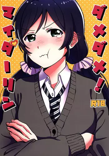 Makoto no Ai | Makoto's Love