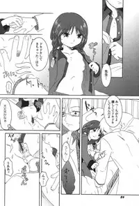 [Anthology] PetaFeti. 11 [Digital]