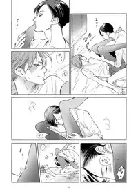 [Scarlet Beriko] Jackass!