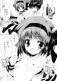 Karyou Gakuen Shotoubu Vol.3