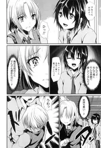 [Anthology] Otokonoko Heaven Vol. 05