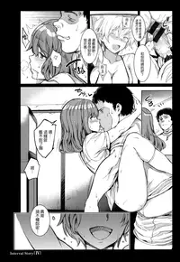 [mogg] Girls Talk + 16P小冊子(雙特典) [chinese][無毒漢化組×無邪気漢化組]