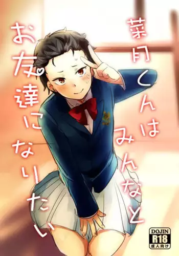 (C71) [T.cop (Natsuki Kiyohito)] Zero ga Tsukaima (Zero no Tsukaima)