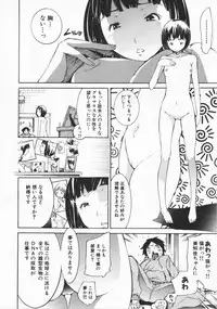 [Kentarou] Mix Love Juice