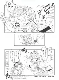 [Team Plus-Y (Various)] PLUS-Y Vol. 27 (Various)