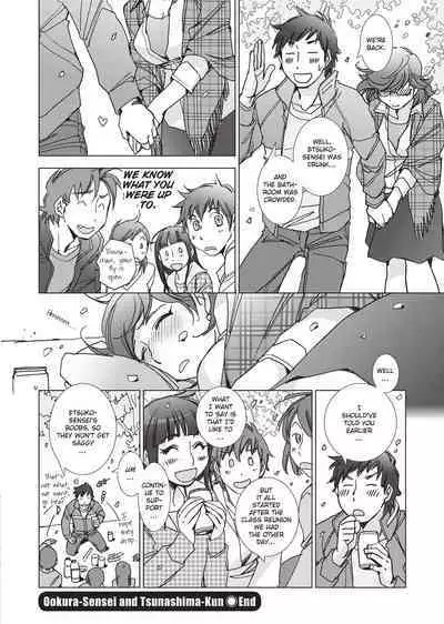 [Kerorin] Stop Quibbling About Love