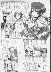 [Purgic I.M.O (Murasaki Kajima)] SoRo style #7 (Ragnarok Online)