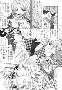 [OYSTER] Shoujo Jigoku III
