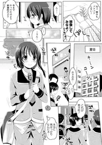 [Anthology] Dansou Joshi [Digital]