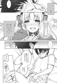 (C95) [Anemitsu (Kouno Aya)] Kizuna Musubi (Fate/Grand Order)