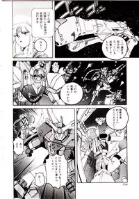 [wanyanaguda] Bloomers to Shiroi Muchi