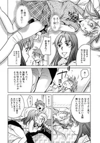 Jun-ai Kajitsu 2009-01