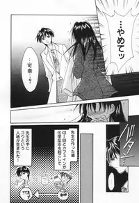 [Setsuna] Love Potion
