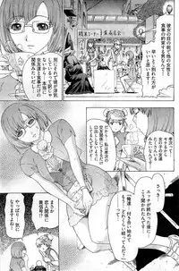 Young Comic 2009-07