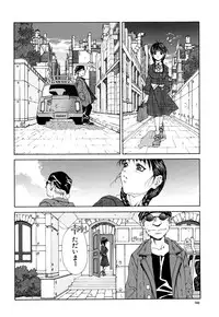 [Seto Yuuki] Stringendo
