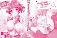 [Mizushiro Takuya] Younger Girls! Celebration Ch. 1-12 [English] {Tadanohito}