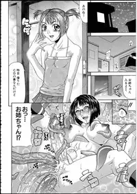 [Gura Nyuutou] Escape