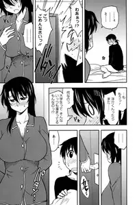 [Maeda Sengoku] Sakurada-san to Boku no Koto Vol. 2