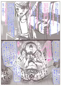 [Shamorok Kuhato] Hitozuma