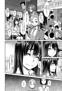 [ShindoL] Henshin -emergence- Ch. 1-4